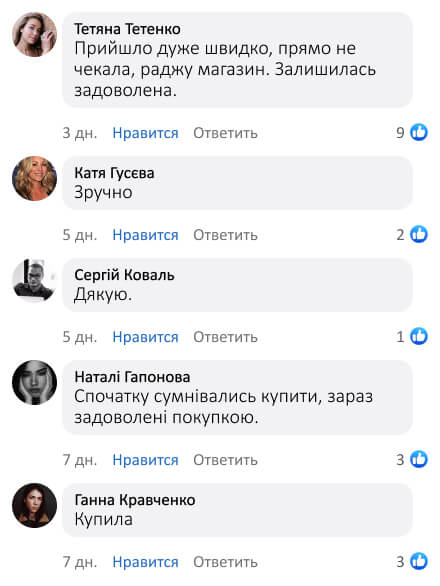 Мікрострумовий масажер для обличчя та тіла